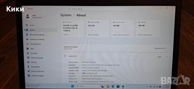 Лаптоп Dell Latitude 5490 | i5 8250U | 8GB DDR4 | 512 SSD * Като нов *, снимка 7 - Лаптопи за работа - 54806944