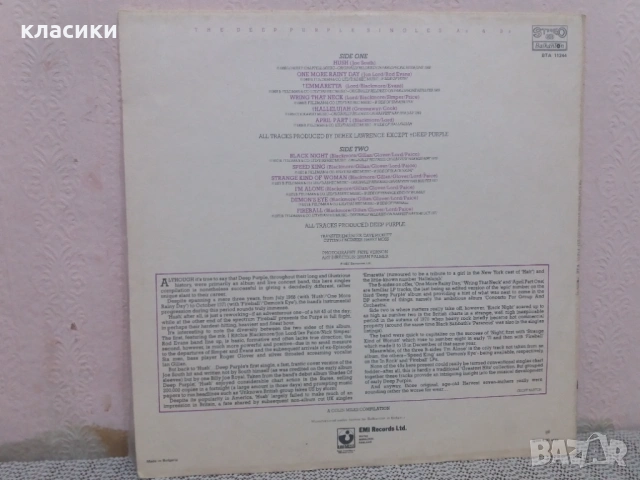 Грамофонна плоча Deep Purple. , снимка 2 - Грамофонни плочи - 54708520