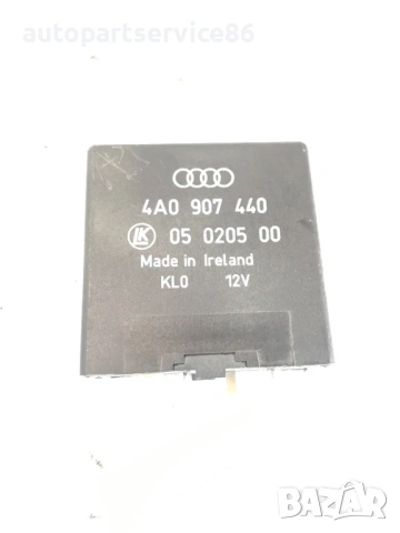 Реле за сгъване на огледала за Audi A6 2.5 TDI (1997-2002) 4A0907440