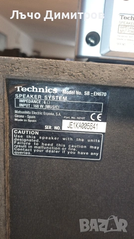 TECHNICS SA-EH670, снимка 13 - Аудиосистеми - 54637113
