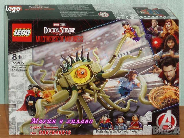 Прод LEGO Super Heroes 30304 30455 30652 30653 30679 30707 76145 76154 76155 76156 76178 76181 76205, снимка 13 - Конструктори - 47996118