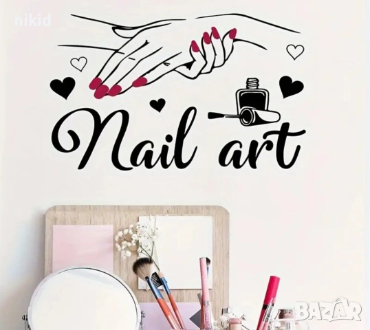 Nail Art ръце лак маникюр стикер постер самозалепваща лепенка за салон маникюр козметичен