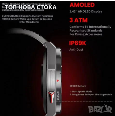 Смарт часовник OUKITEL Watch BT12, AMOLED екран 1.43", черен GPS, снимка 7 - Смарт часовници - 55409441