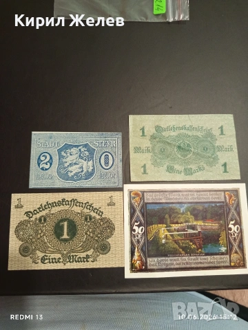 Лот банкноти NOTGELD 4 броя стари редки за КОЛЕКЦИЯ 45214