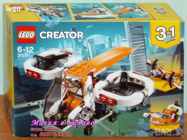 Продавам LEGO CREATOR 31056 31057 31058 31063 31064 31070 31071 31072 31073 31074 31076 31079 31086, снимка 7 - Конструктори - 47697225