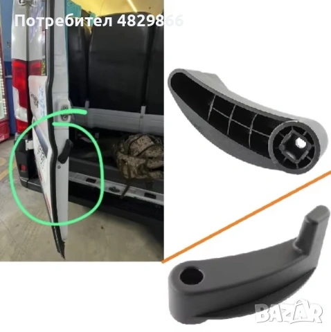 8720.78 Вътрешна дръжка за отваряне на багажник FIAT DUCATO, CITROEN…, снимка 3 - Части - 54631060