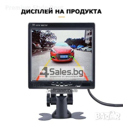 Монитор за кола с 7 инча LCD дисплей, HD 800 x 480 p и 2 AV изхода PK LCD2, снимка 14 - Друга електроника - 53970176