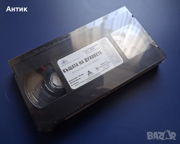 Видеокасета VHS Къщата на Духовете / Неразпечатана, снимка 4 - Други жанрове - 54399160