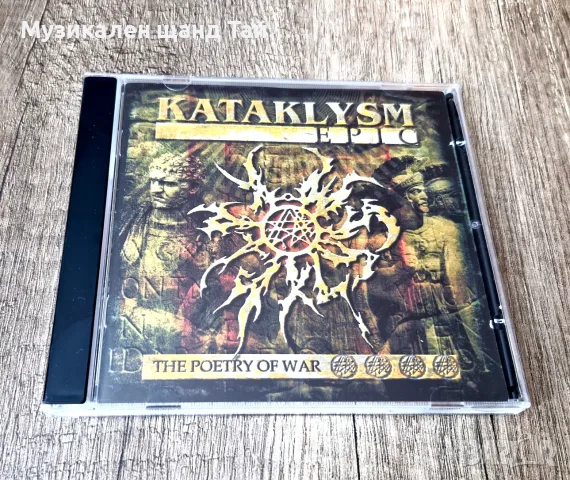 Компакт Дискове - Рок - Метъл: Kataklysm – Epic (The Poetry Of War) - 2 CD