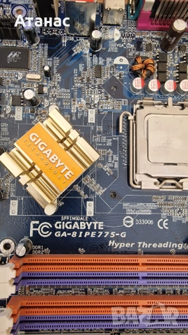 Рядко дъно Gigabyte GA-8IPE775-G | Сокет 775 + AGP 8X слот | + Задна планка