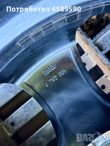 4бр.Алуминиеви джанти 17цола 5x120+НОВИ ГУМИ DOT4924 за BMW E60/E63/E65, снимка 17 - Гуми и джанти - 54933618