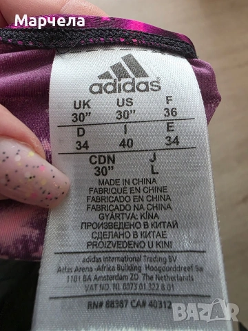 Цял бански Adidas, снимка 5 - Бански костюми - 54665733