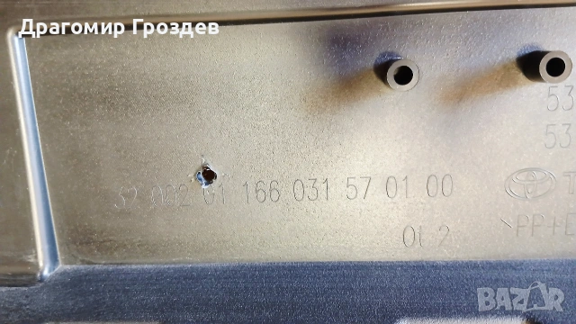Радиаторна решетка за Toyota Yaris IV / Тойота Ярис 4 (след 2020 г.), снимка 9 - Части - 54328354