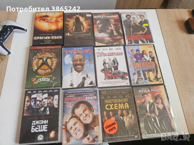 Двд Филми!!, снимка 5 - DVD дискове - 54766912