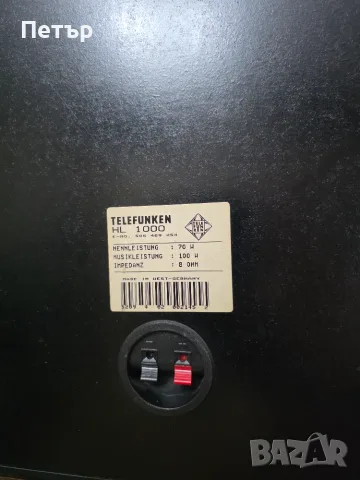 Продавам немски колони telefunken hl 1000, снимка 6 - Тонколони - 55393808