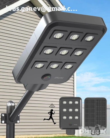 Соларно улично осветление Ofuray OF-9600W – мощно, сензор за движение, IP67