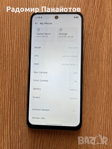 ТОП! Infinix HOT 60i X6728 - 256GB (2025), снимка 2 - Други - 54802877