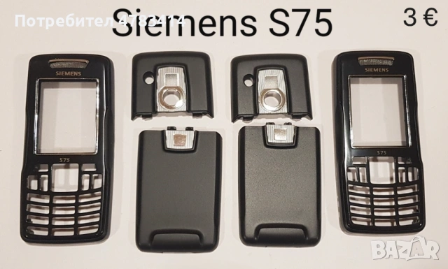 Панели за Siemens SX1,SL45, S35,M35,S45,M75,CX75,S75,C30,ST55,ST60,AX72,AX75,A31,C65,SL55,, снимка 7 - Резервни части за телефони - 54777251