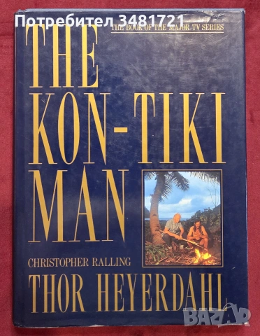Господин "Кон-Тики" - Тур Хейердал / The Kon-Tiki Man. Thor Heyerdahl