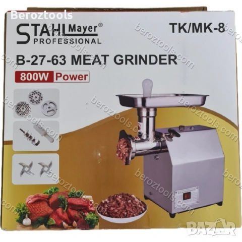 Професионална Електрическа Месомелачка STAHLMAYER TK/MK-8 с маслен редуктор 800W от Неръждаема Стома, снимка 6 - Месомелачки - 55172541