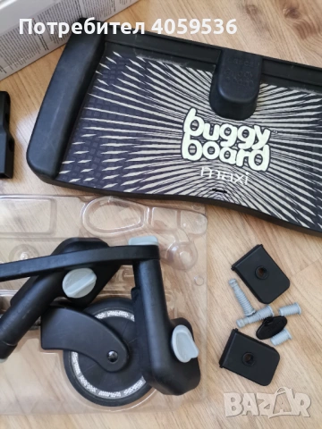 Степенка за второ дете Lascal Buggy Board Maxi, снимка 4 - Детски колички - 54242617