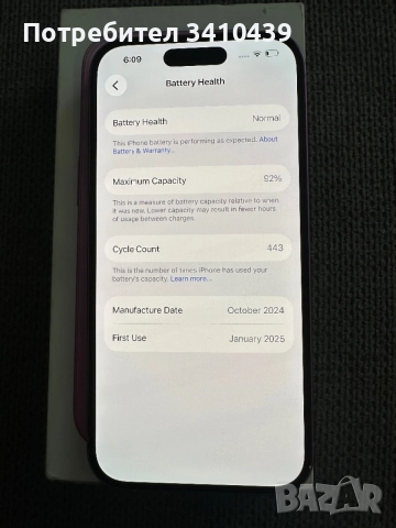 Apple Iphone 16 128gb Pink, снимка 8 - Apple iPhone - 54486926