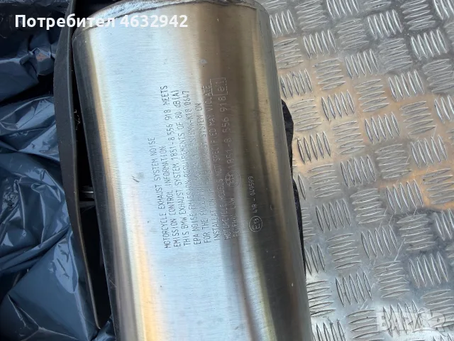 Оригинален ауспух BMW C 650 GT, снимка 3 - Части - 55373343