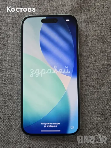 Iphone 15 green, снимка 3 - Apple iPhone - 55575826