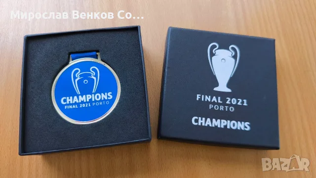 Колeкционерски медал Челси – Шампионска лига 2021 (Порто) / Chelsea Champions Medal