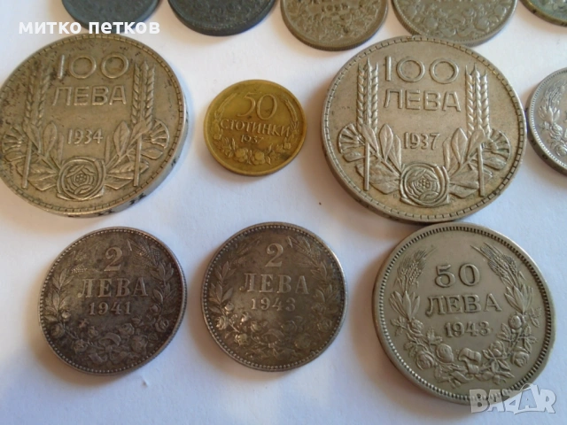 монети 1883-1943, снимка 4 - Нумизматика и бонистика - 54733199