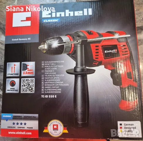 Акумулаторен ударен винтоверт Einhell PROFESSIONAL не , снимка 3 - Винтоверти - 55663239