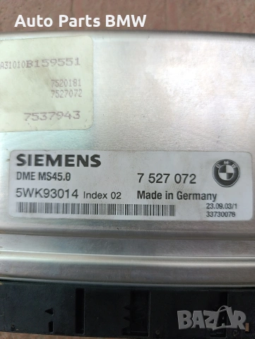 Компютър двигател BMW 520i 525i 530i 730i Компютър BMW M54 БМВ М54, снимка 2 - Части - 54479574