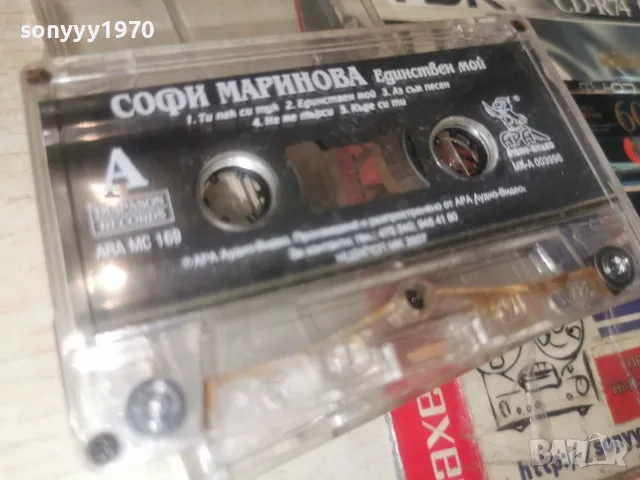СОФИ МАРИНОВА-ORIGINAL 0408261035H2E7R, снимка 3 - Аудио касети - 55537024