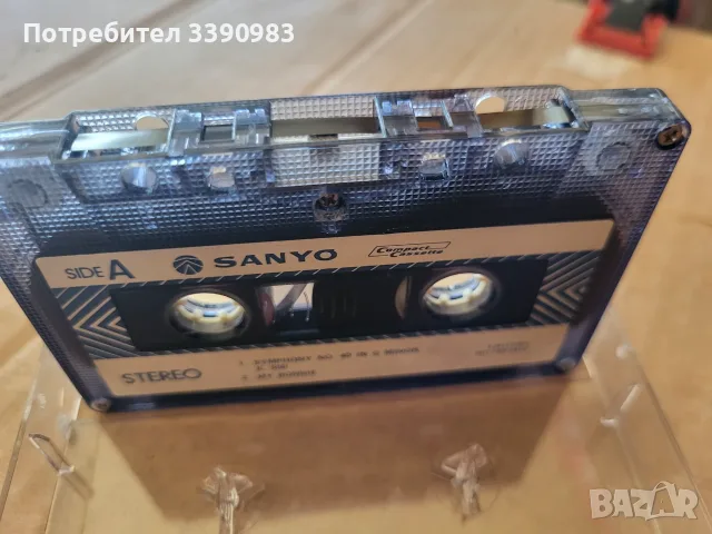 SANYO оригинална ДЕМО аудио касета, снимка 6 - Декове - 55357599