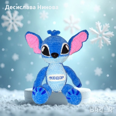 Стич-ръчна изработка