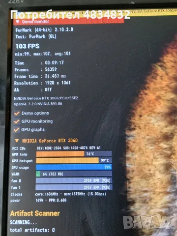 Gigabyte GeForce RTX 3060 Gaming OC 12GB , снимка 9 - Видеокарти - 55599281