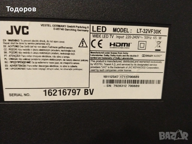 JVC LT-32VF30K Full HD LED, снимка 4 - Телевизори - 55087257