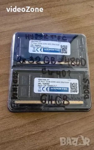 RAM памет Hypertec 64GB (2x32GB) DDR5 4800MHz