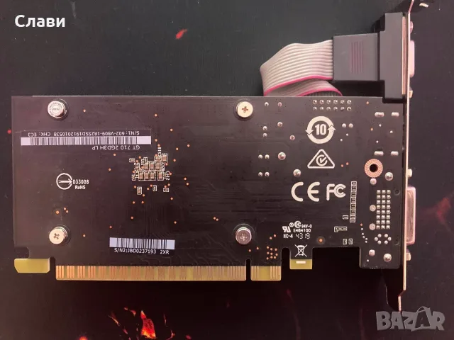 Видеокарта MSI NVIDIA GeForce GT 710 2GB 64BIT GDDR3 Low profile, Silent, снимка 8 - Видеокарти - 55338102
