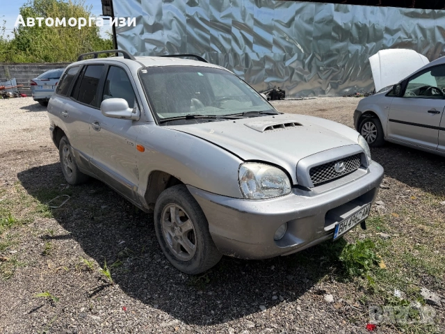 Hyundai Santa Fe 2.0 16 V дизел CRDI 4Х4 само на части , снимка 6 - Части - 54341997