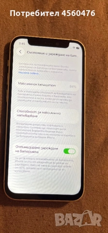 iPhone 12 mini 64 gb green зелен 84% батерия , снимка 5 - Apple iPhone - 54269568