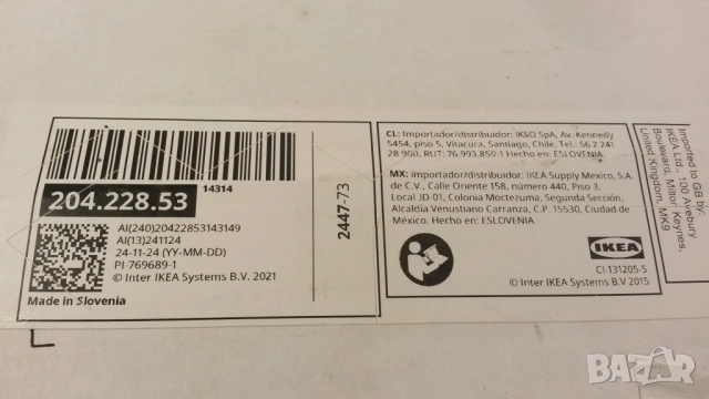 IKEA HÅLLBAR изтегляща се рамка за сортиране, снимка 2 - Други - 54083600