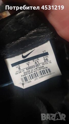 Маратонки Nike Air Max LD-Zero Black, снимка 5 - Маратонки - 54488720