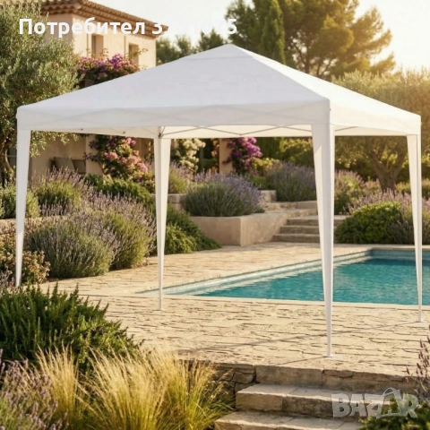 Градинска шатра тип "павилион", 3x3м, Водоустойчива