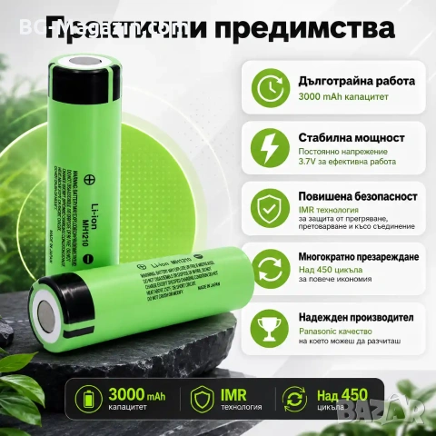 Акумулаторна литиева батерия Panasonic 18650 3.7V 3000mAh презареждаща се за фенри прожектори лазери, снимка 4 - Друга електроника - 51102721