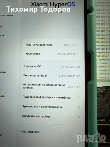 Голям таблет XIAOMI redmi pad mint green 4gb ram 128gb rom, снимка 18 - Таблети - 55321625