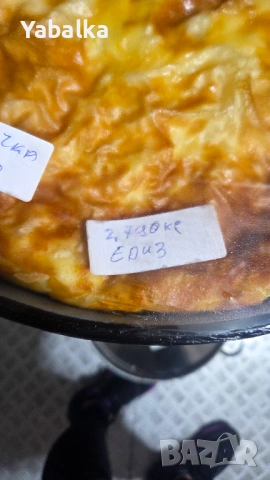 Домашна къпана баница, снимка 4 - Домашни продукти - 54906162