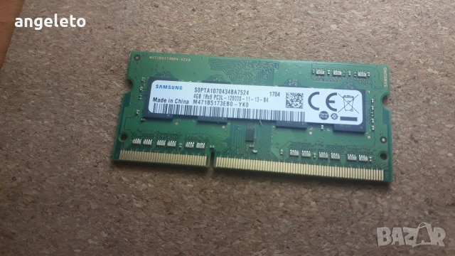4GB DDR3L Samsung RAM Sodimm за лаптоп, снимка 2 - RAM памет - 55231729