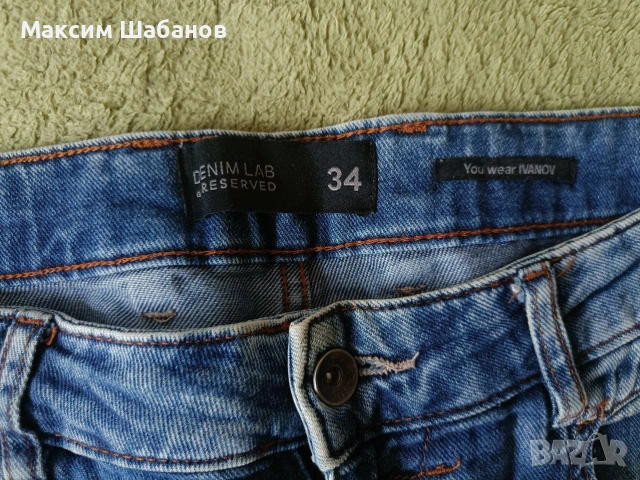 Мъжки дънки Reserved, снимка 3 - Дънки - 54801721