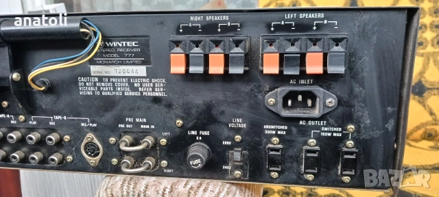 ресивър Wintec-777 , снимка 8 - Ресийвъри, усилватели, смесителни пултове - 54368234